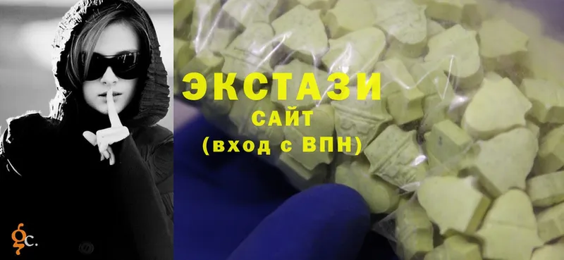 мега ONION  Новоалтайск  ЭКСТАЗИ 300 mg  что такое  